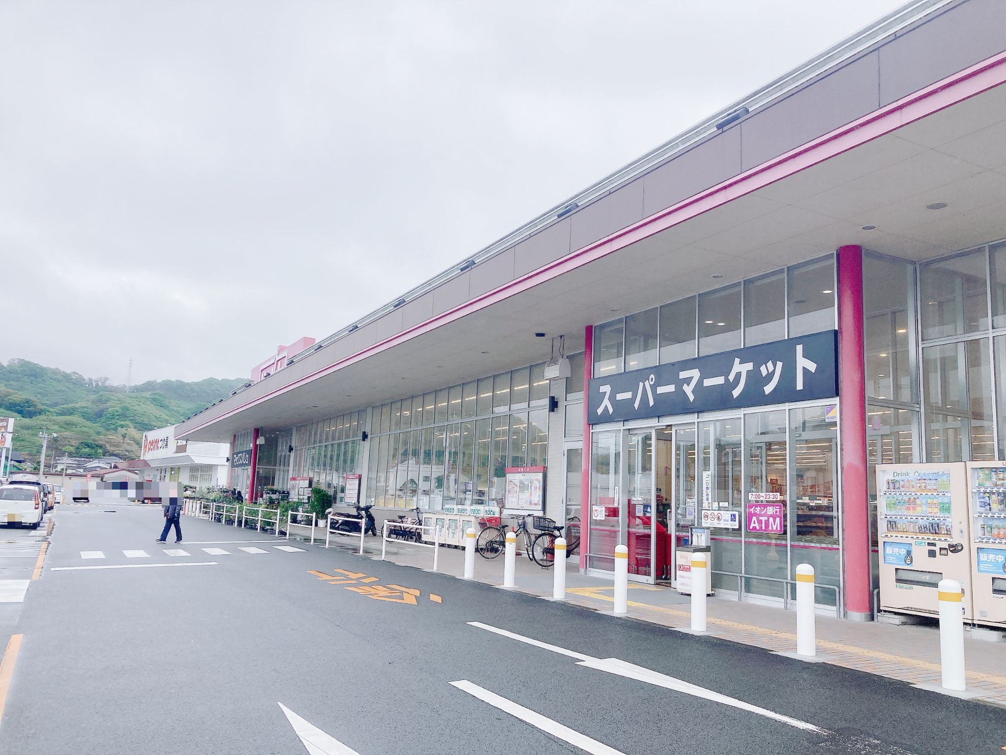 マックスバリュ平田店（愛媛県）